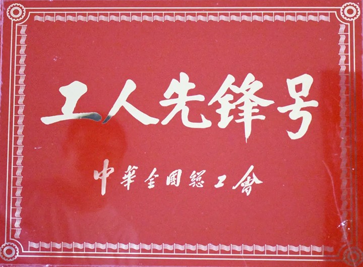 天博
