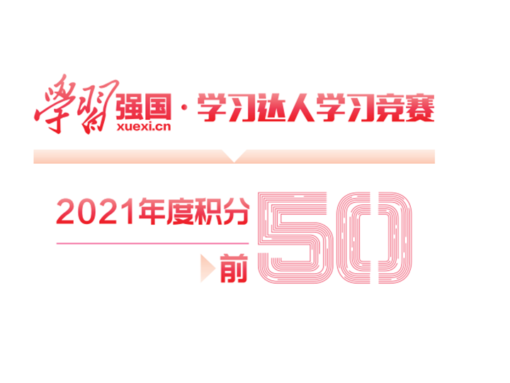 天博