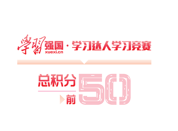 天博