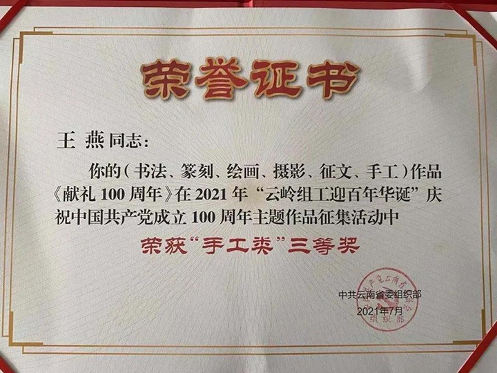 天博