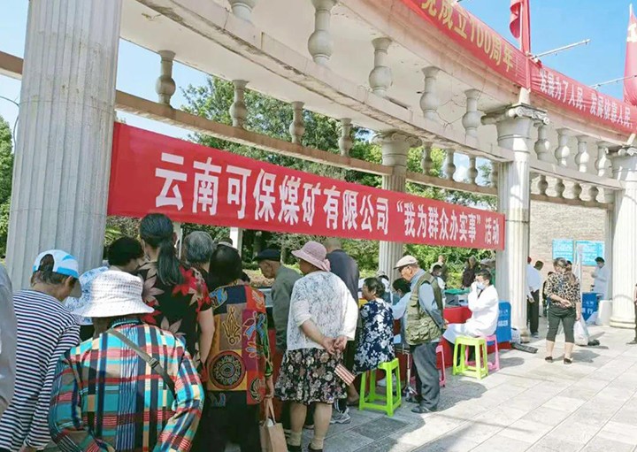 天博