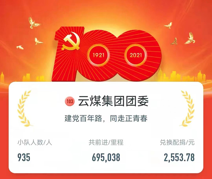 天博