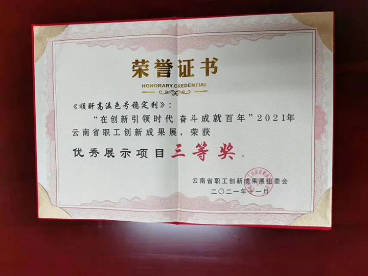天博