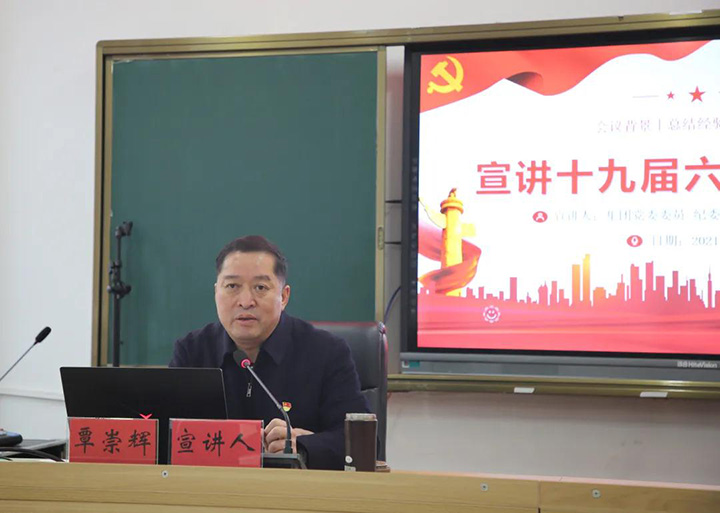 天博