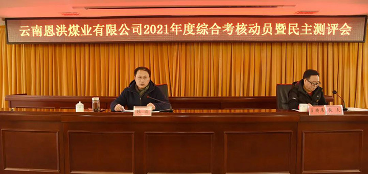 天博
