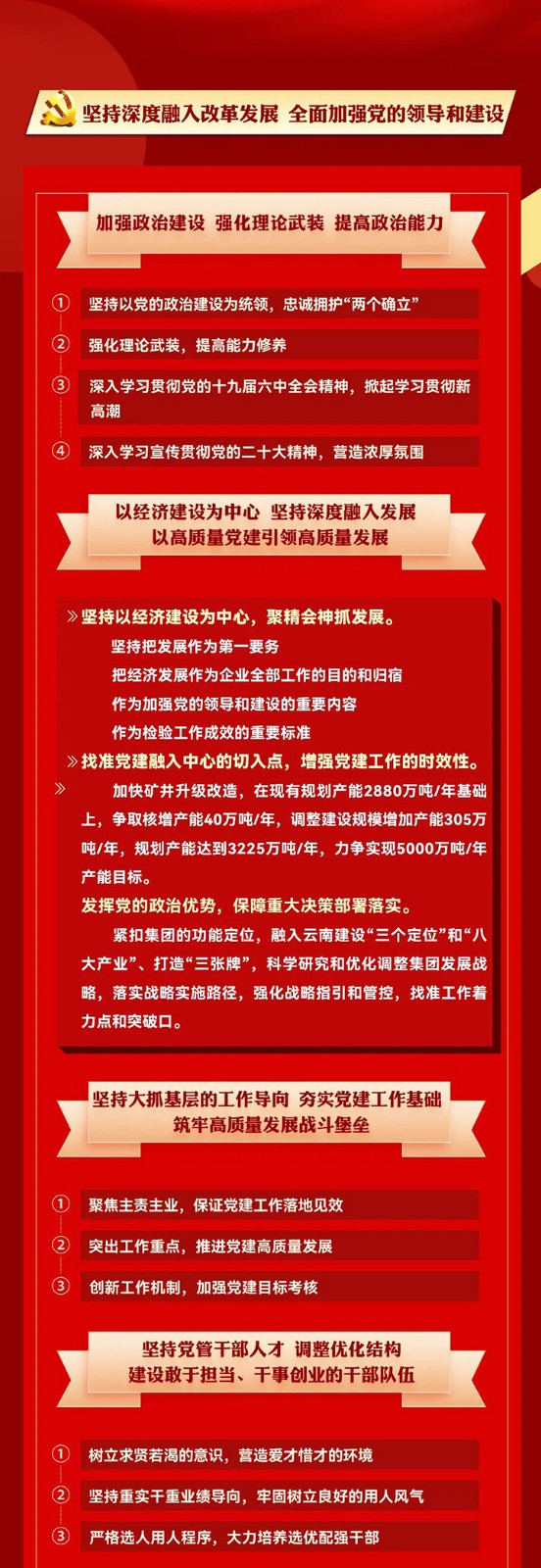 天博