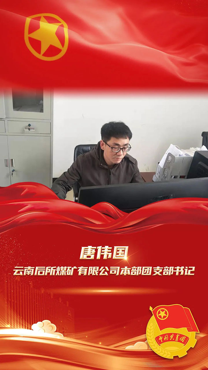 天博