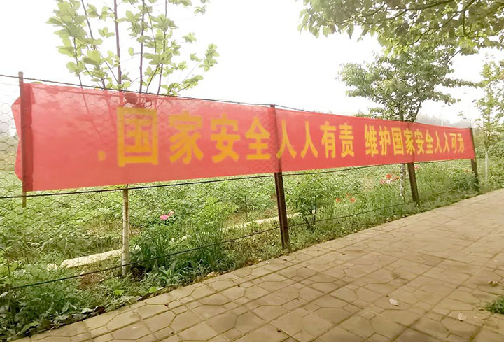 天博