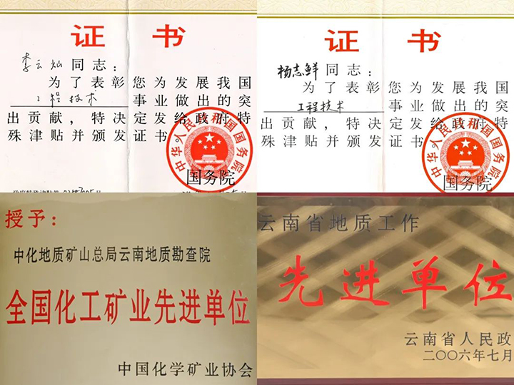 天博