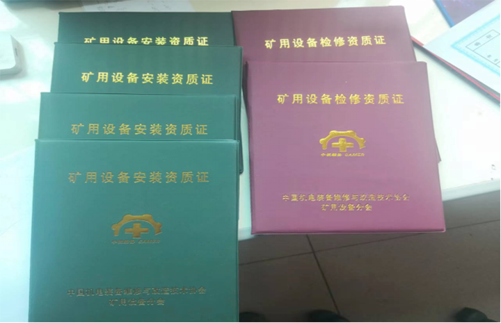 天博