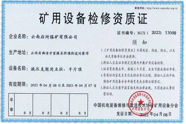 天博