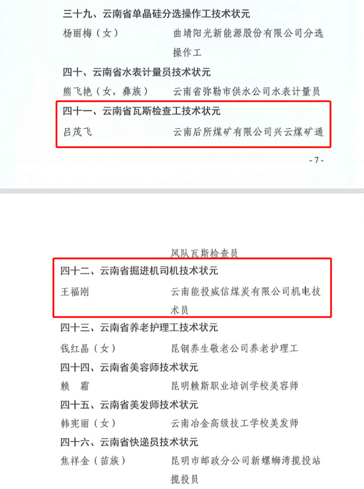 天博