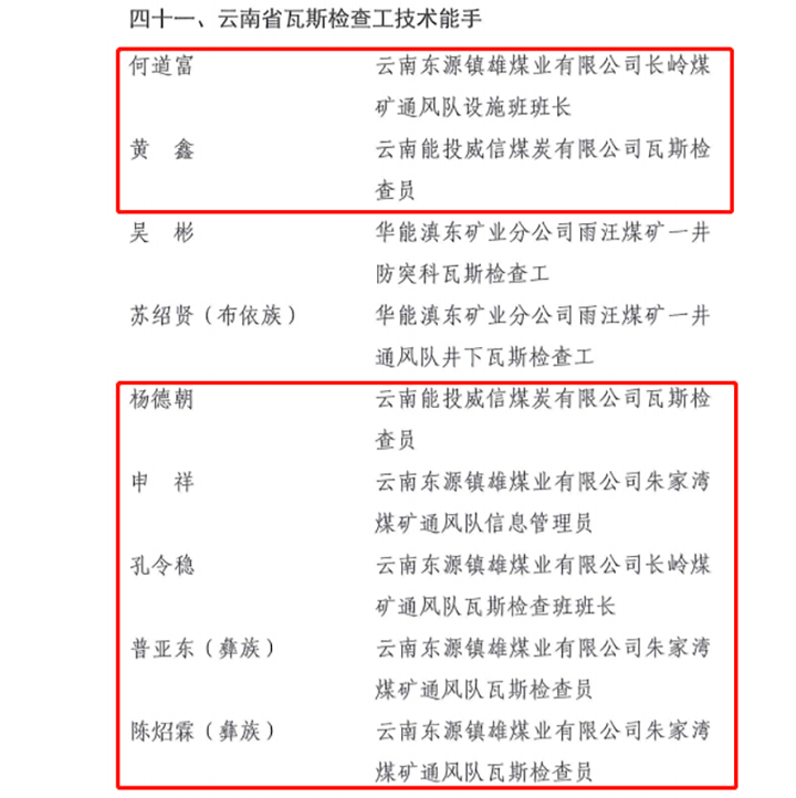 天博