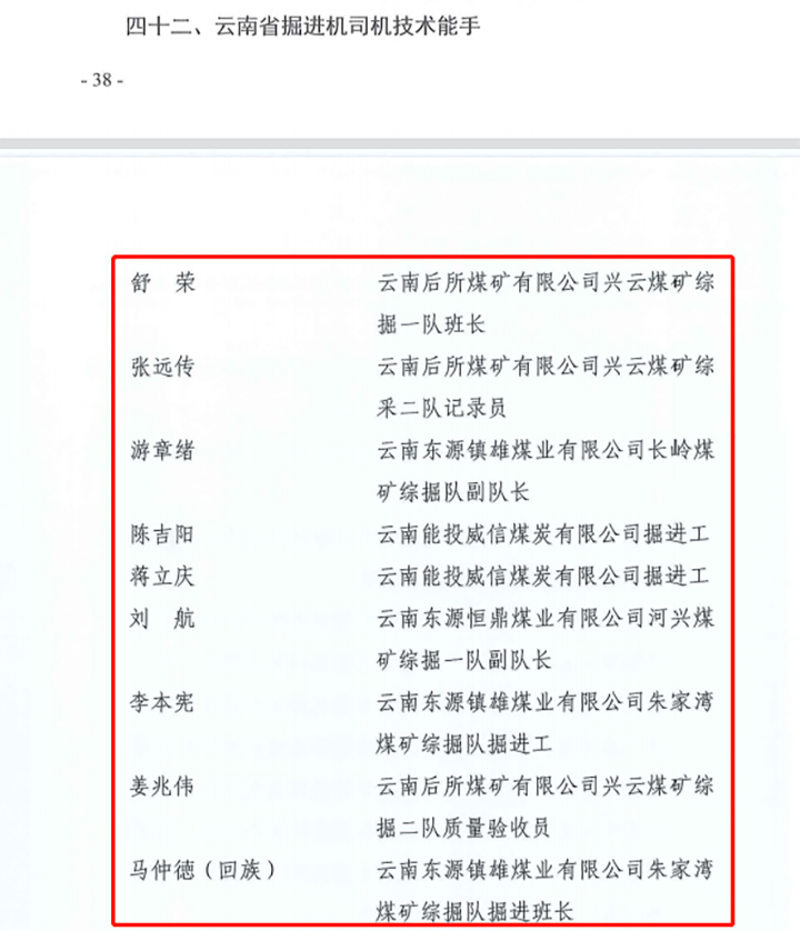 天博