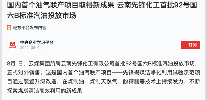 天博