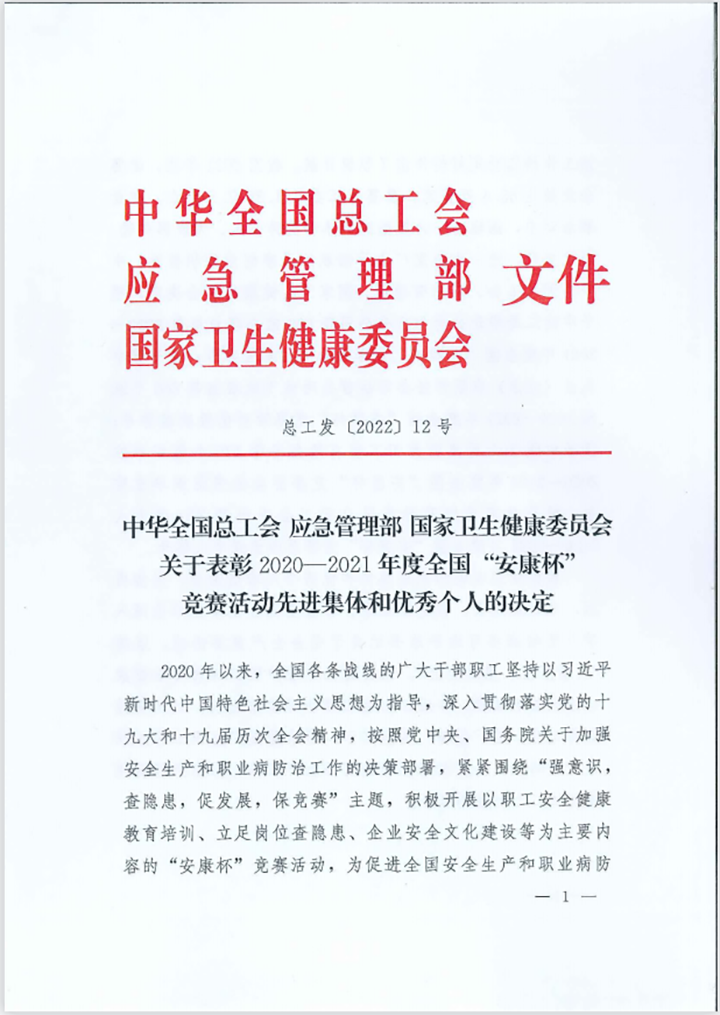 天博