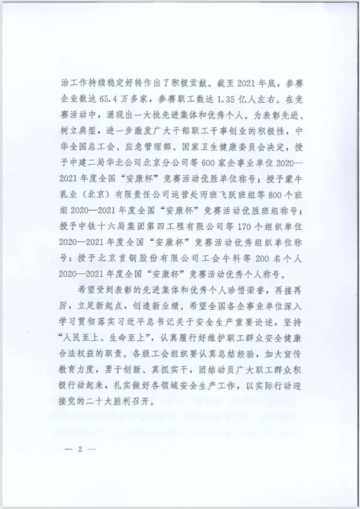 天博