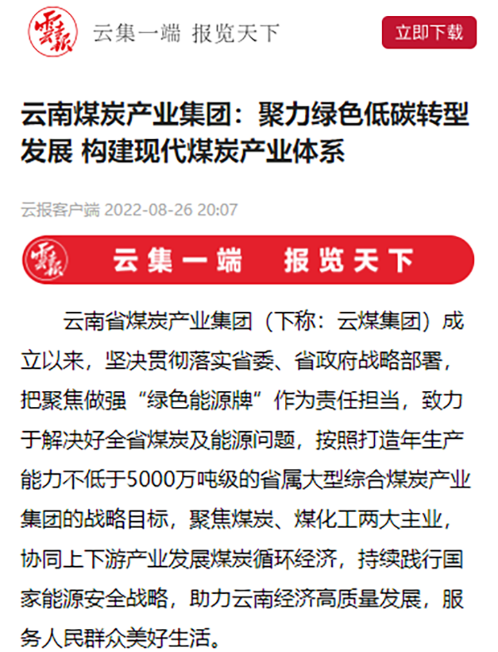 天博
