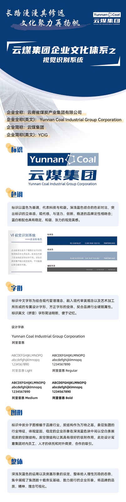 天博