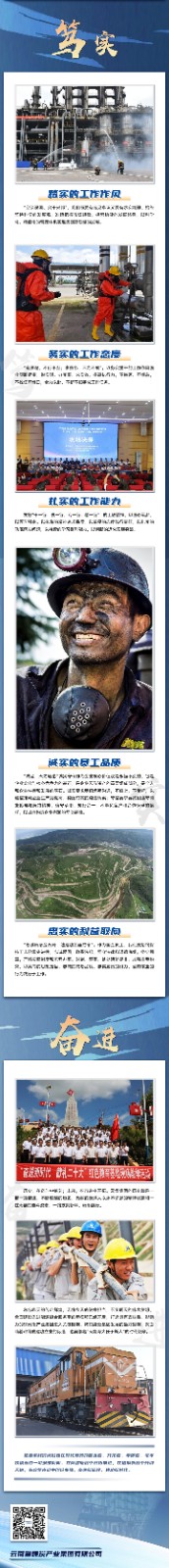 天博