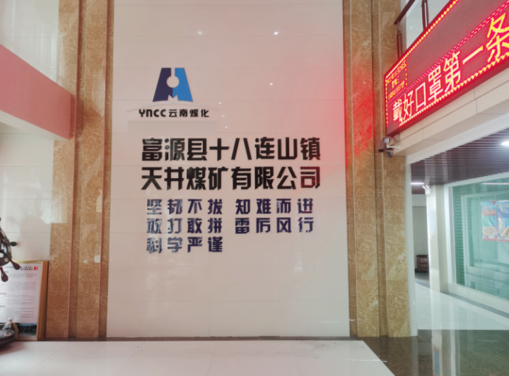 天博