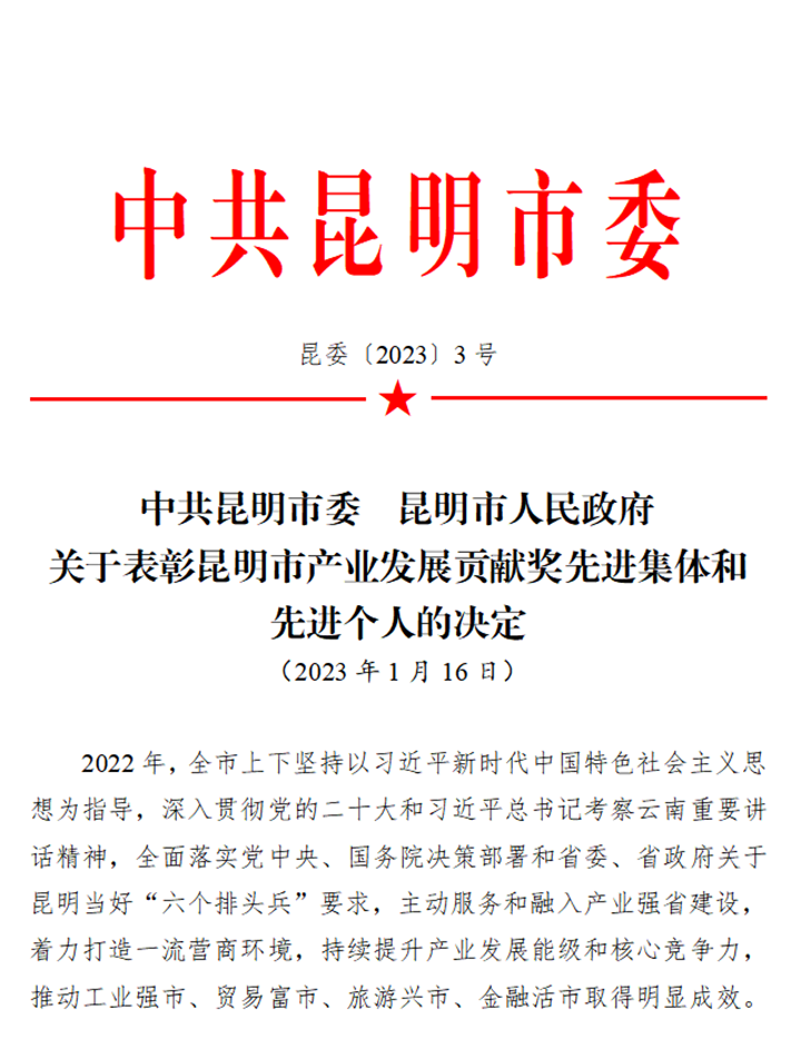 天博