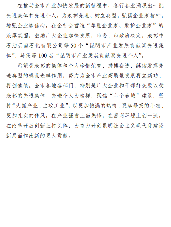 天博