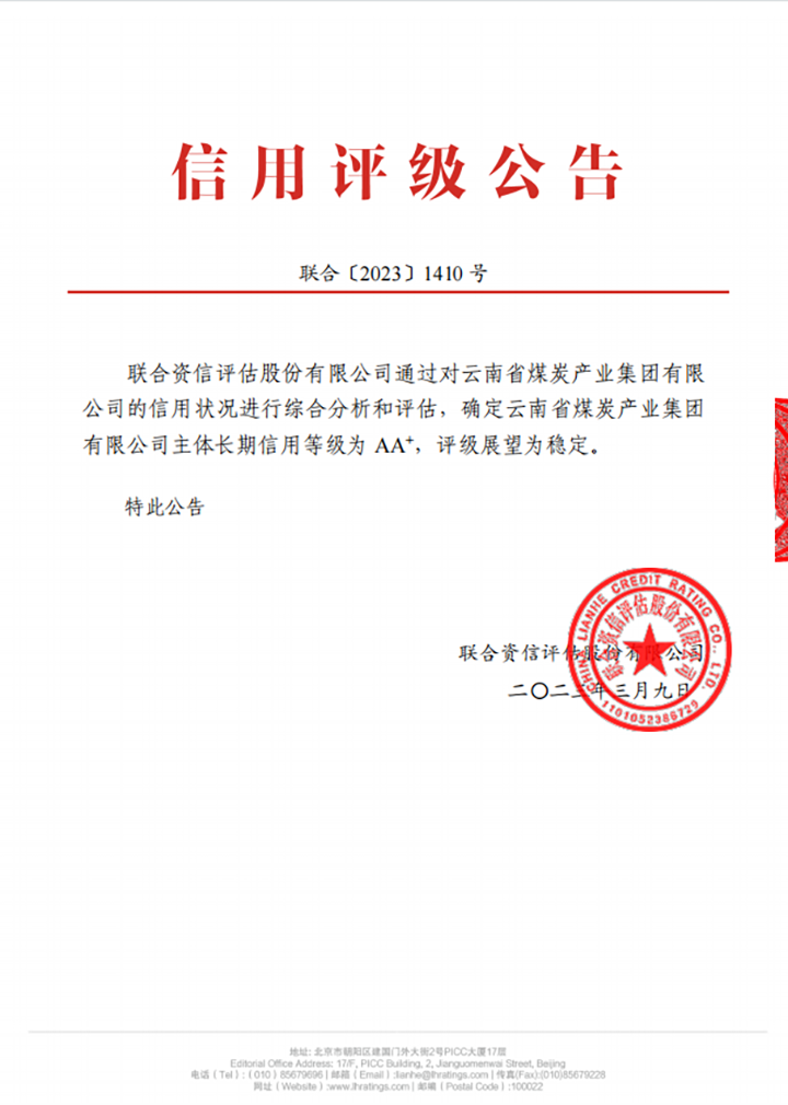 天博