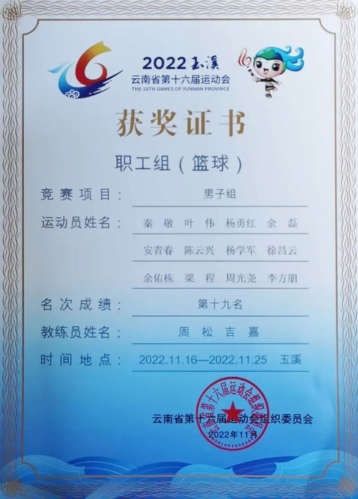 天博
