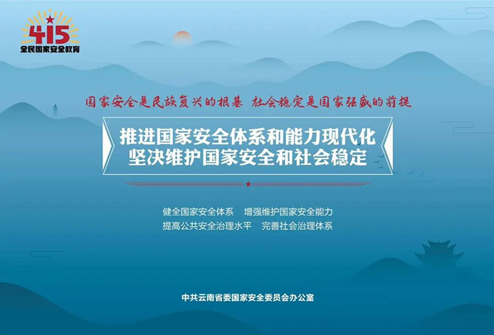 天博