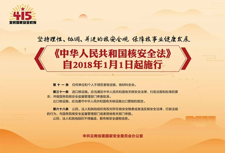 天博