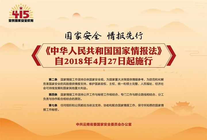天博