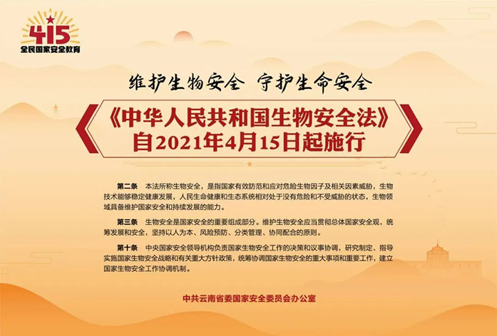 天博