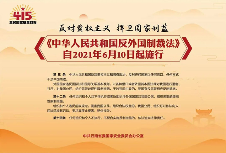 天博
