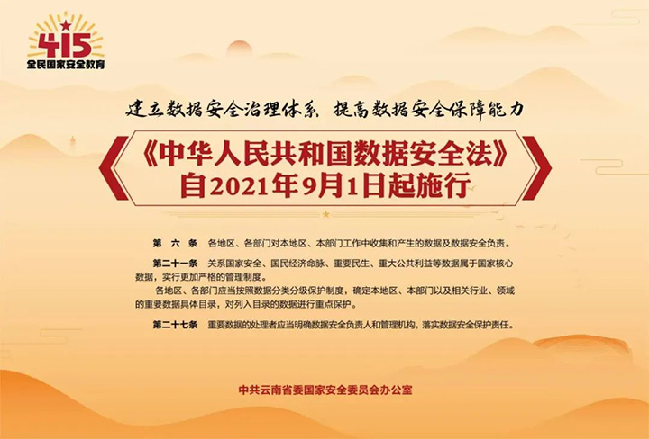 天博