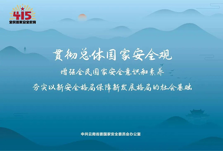 天博