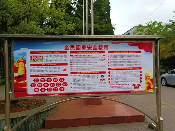 天博