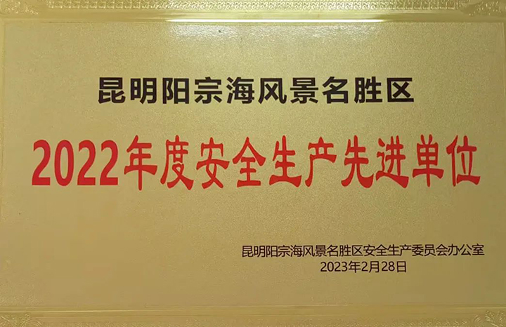 天博