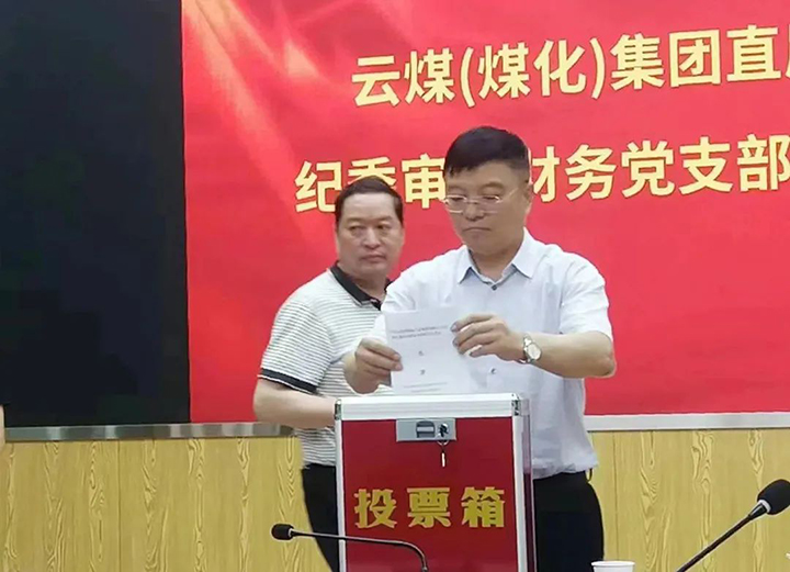 天博