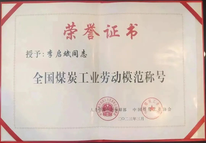 天博