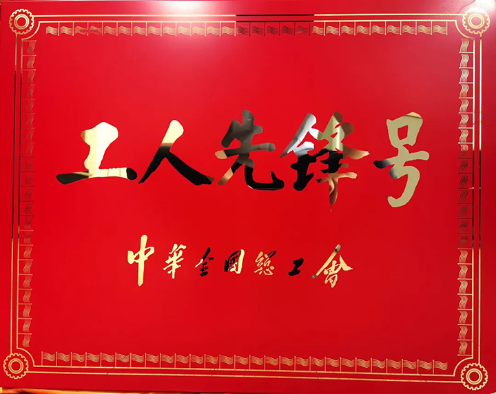 天博