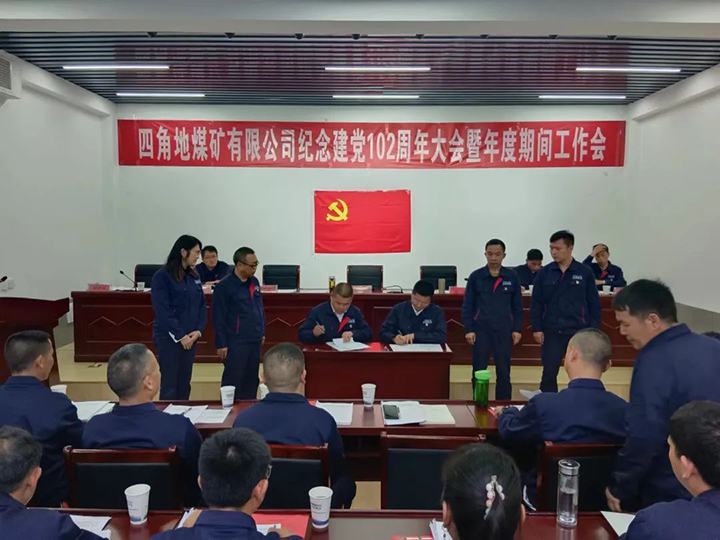 天博