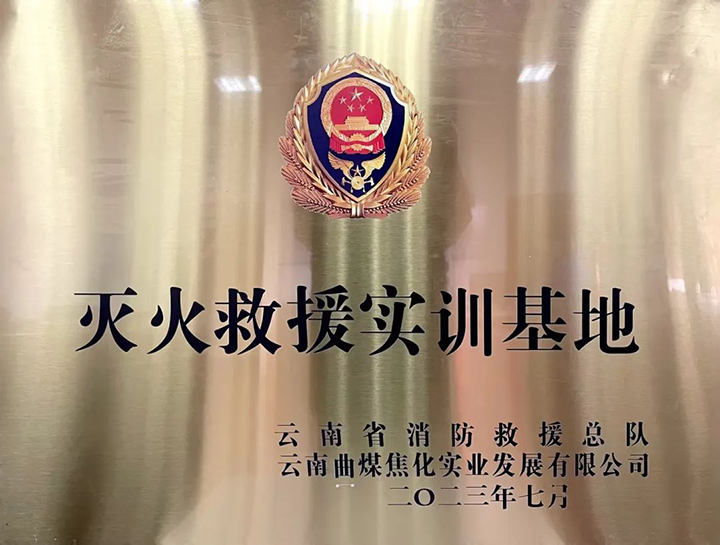 天博
