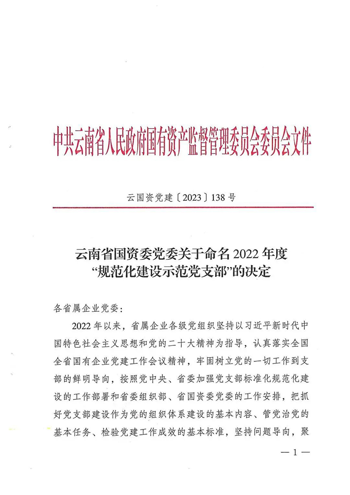 天博