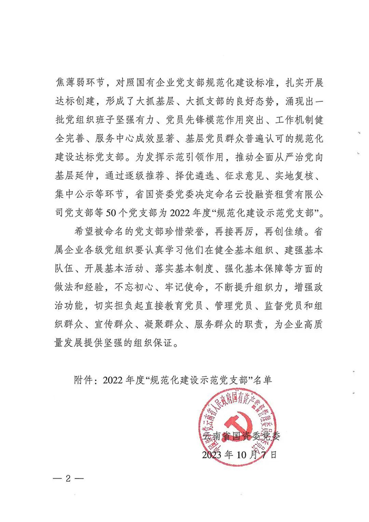 天博