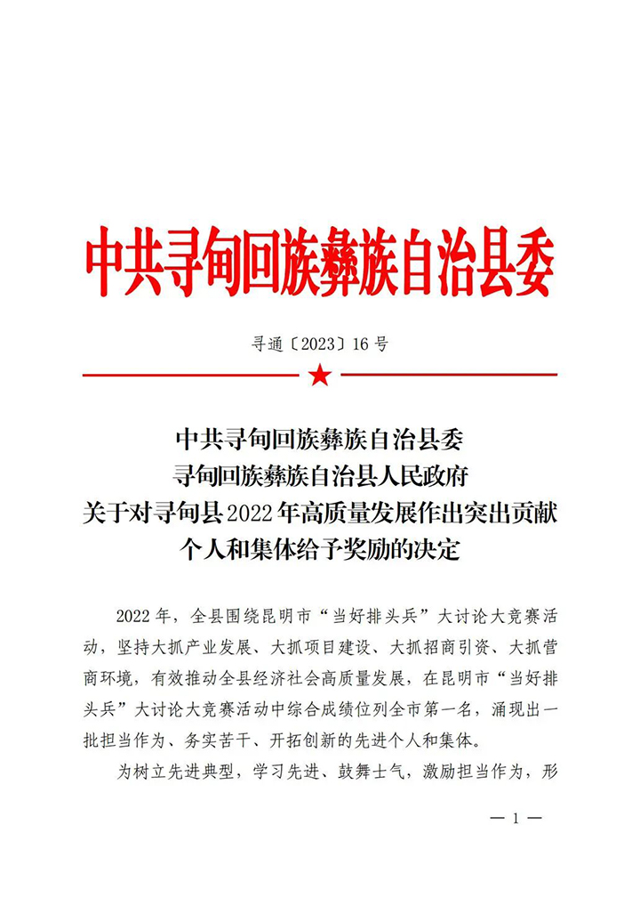 天博