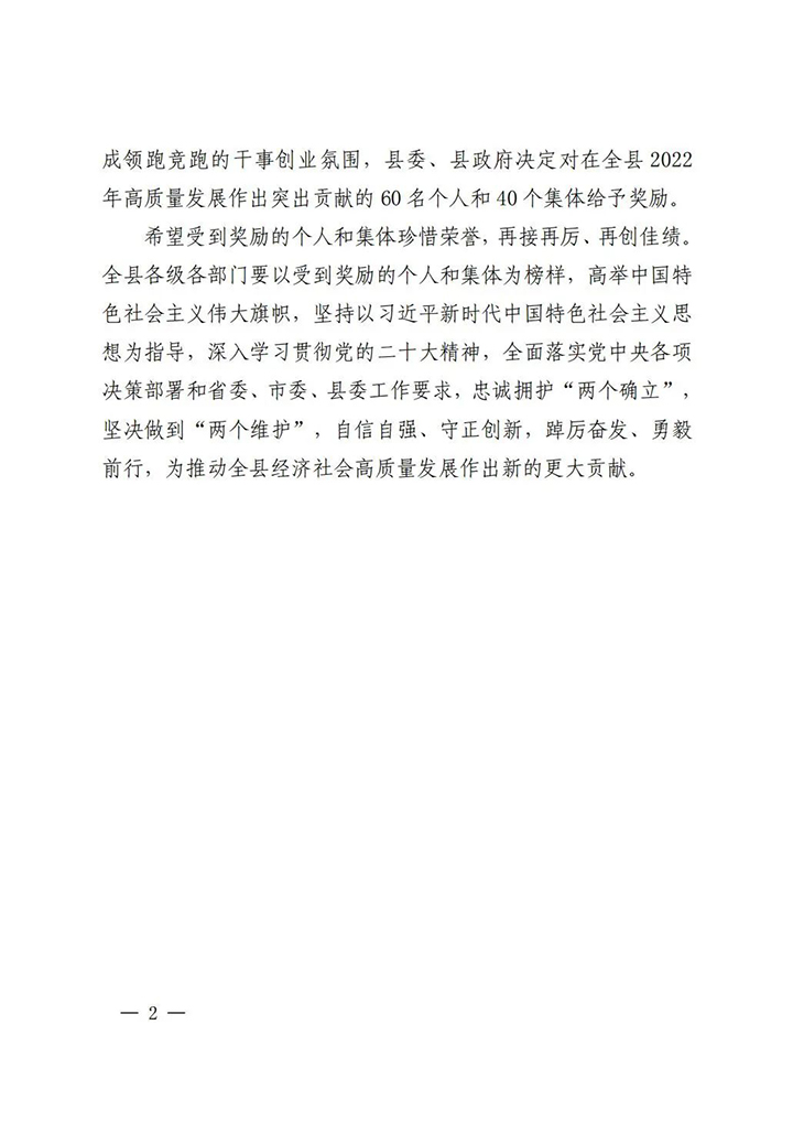 天博