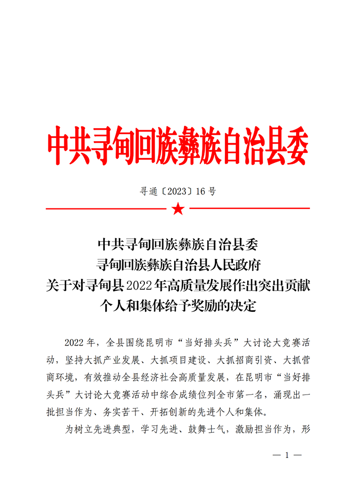 天博