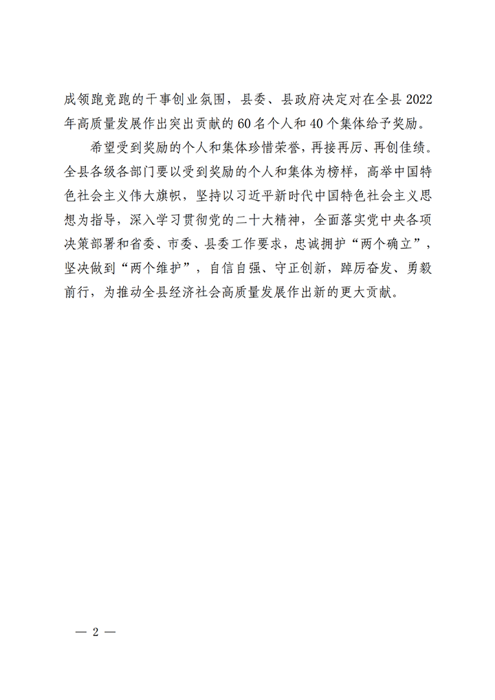 天博