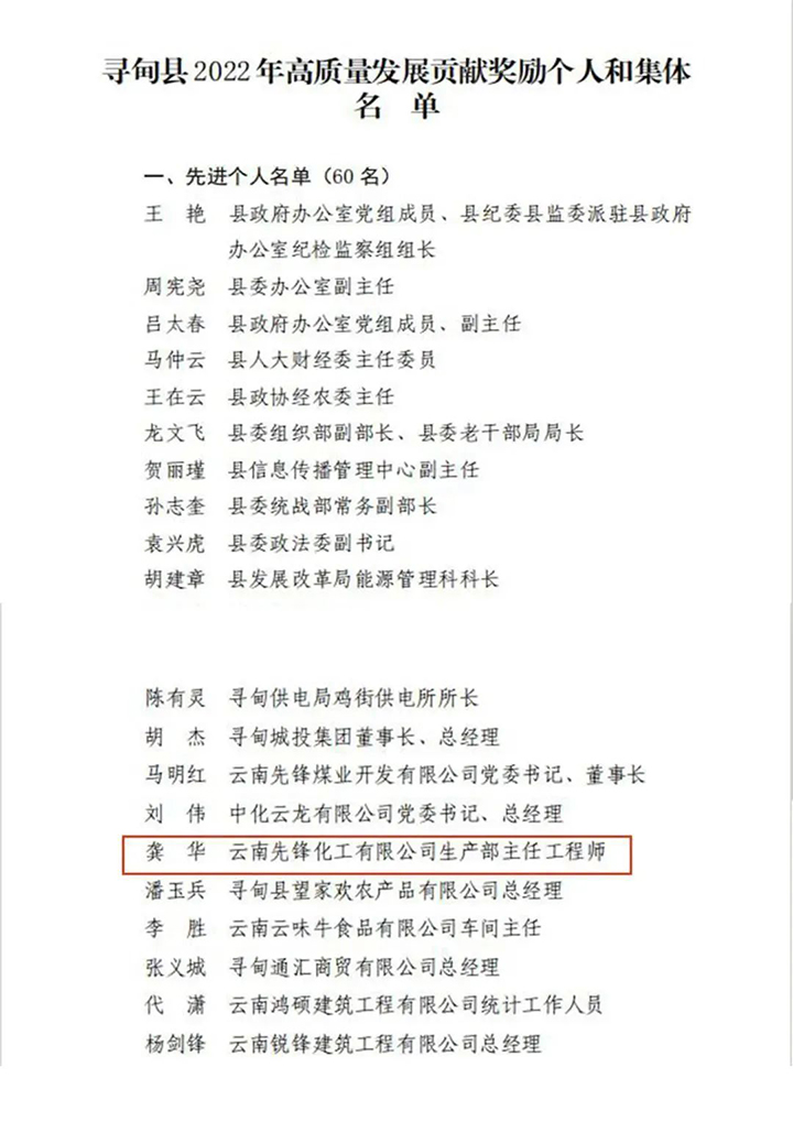天博